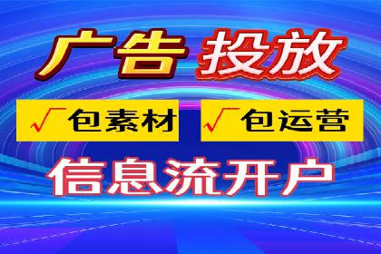 抖音广告案例：信息流推广亮点